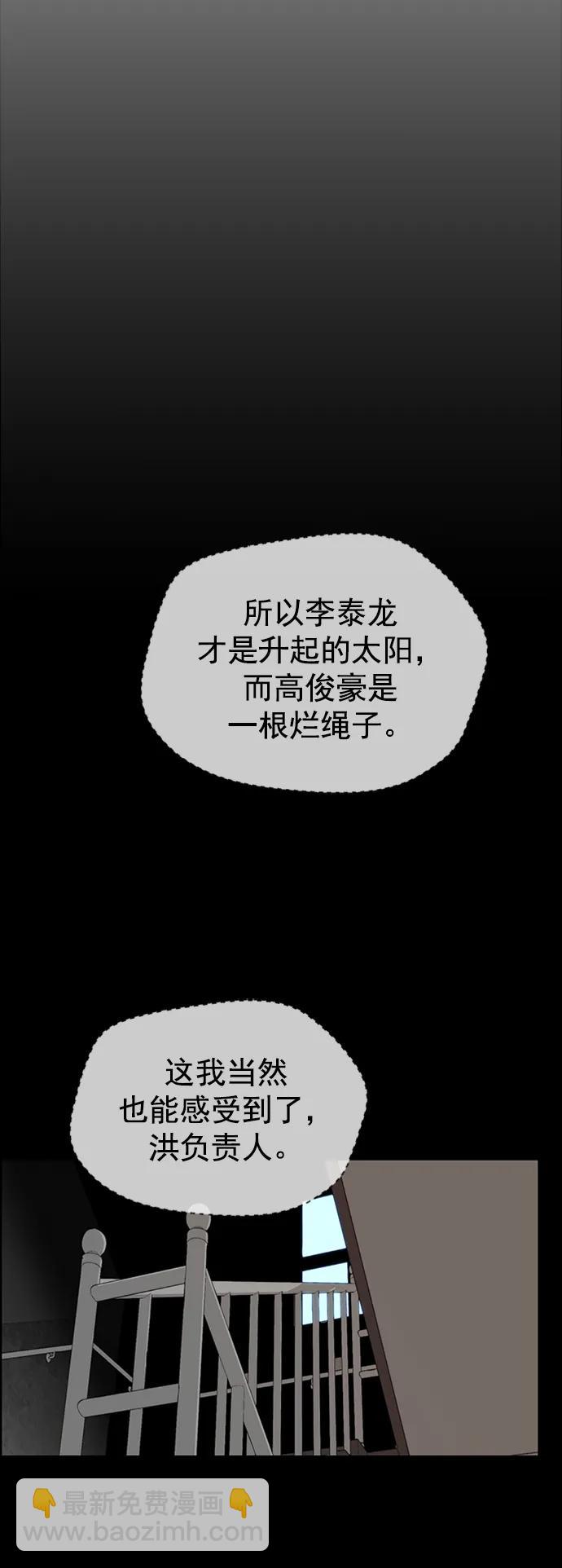 第143话8