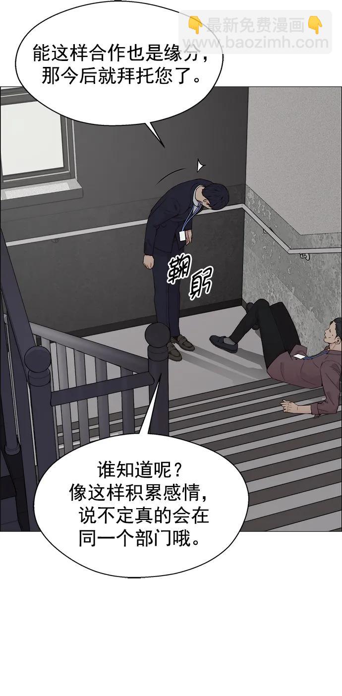 第143话80