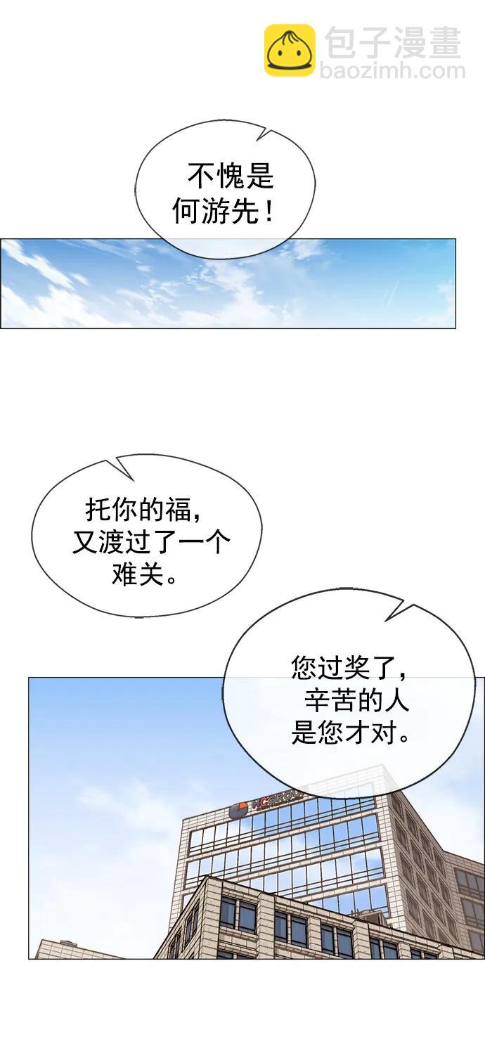 第143话82