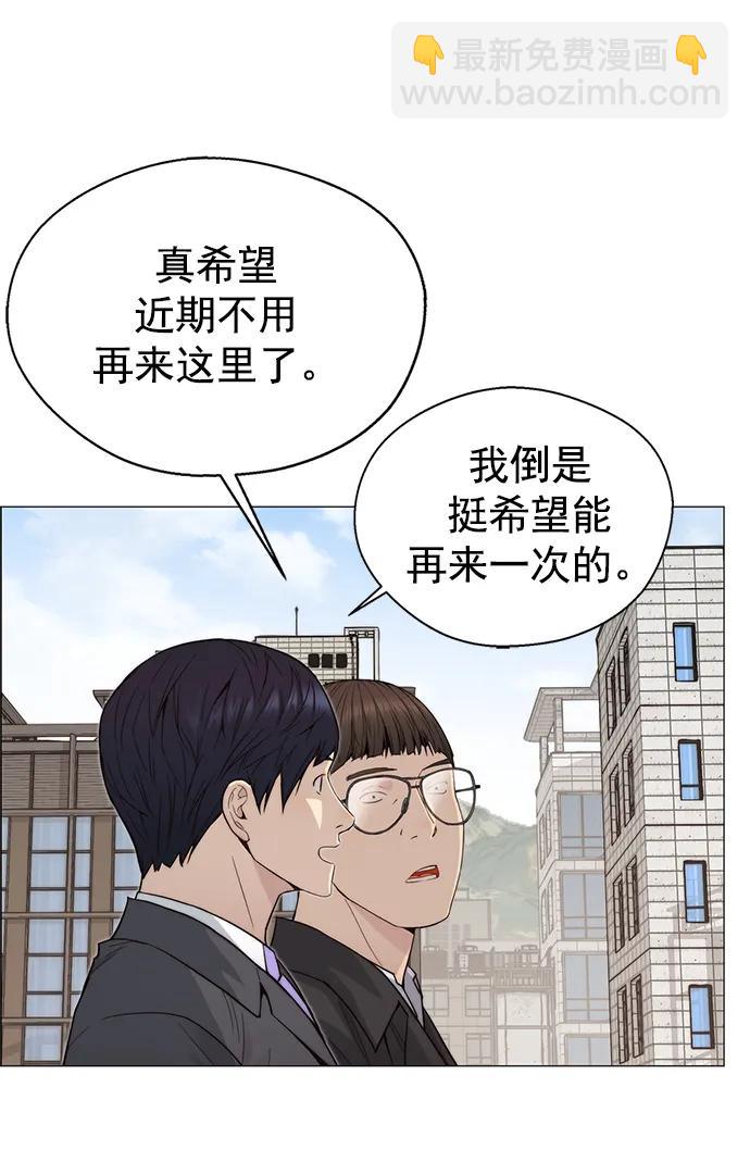 第143话83