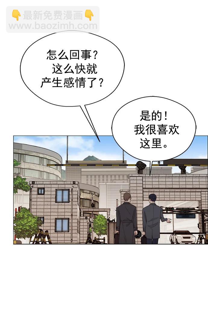 第143话84