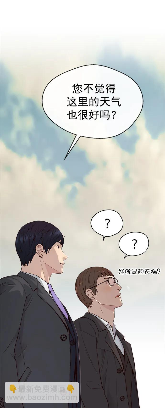 第143话85