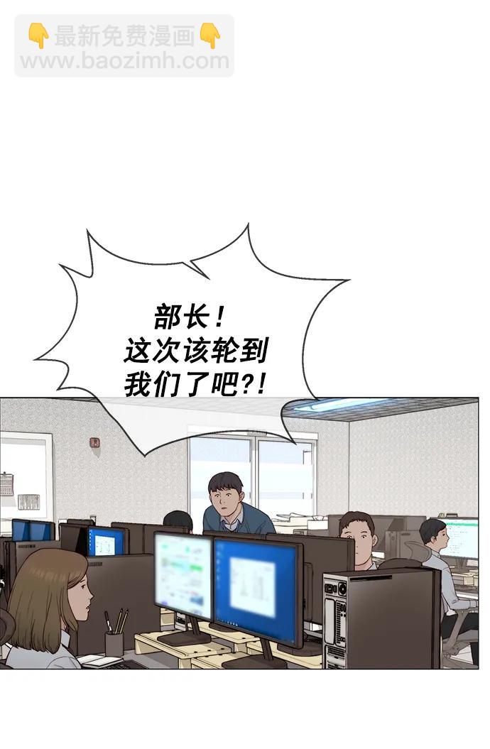 第143话87