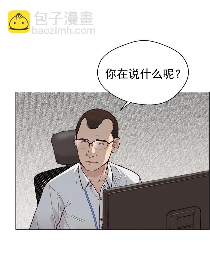 第143话88