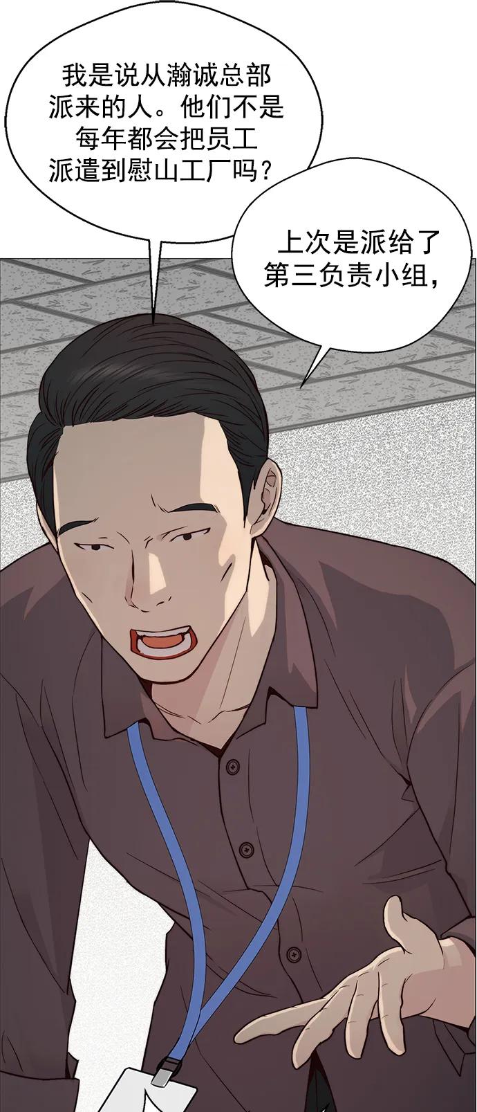 第143话89