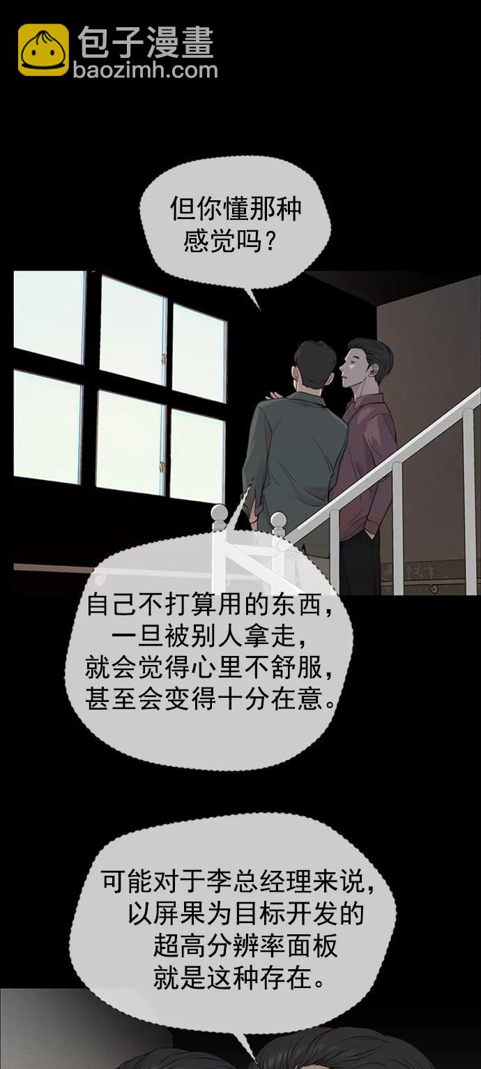 第143话9