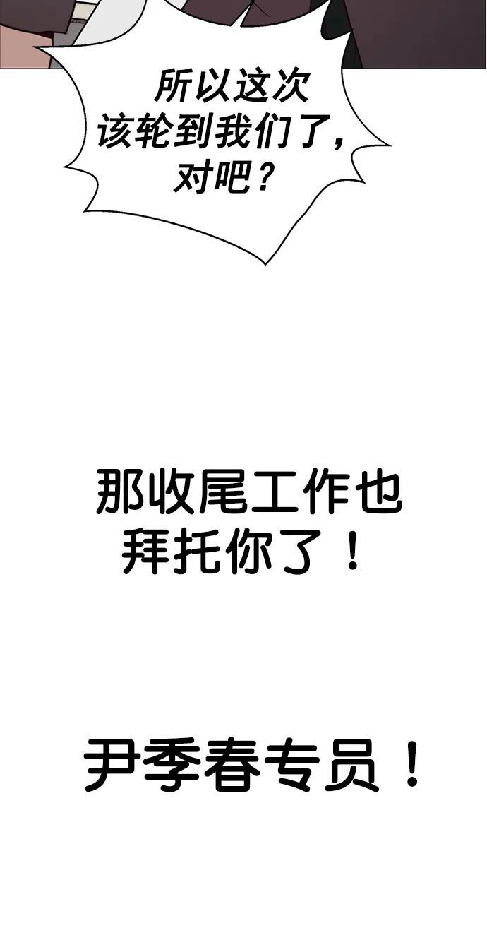 第143话90