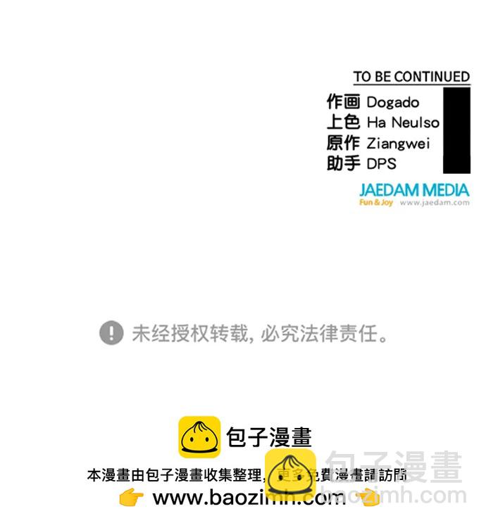 第143话91