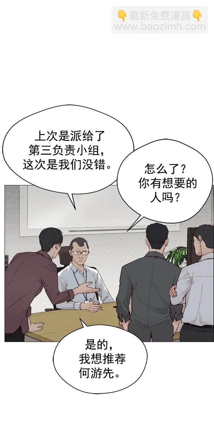 第144话16