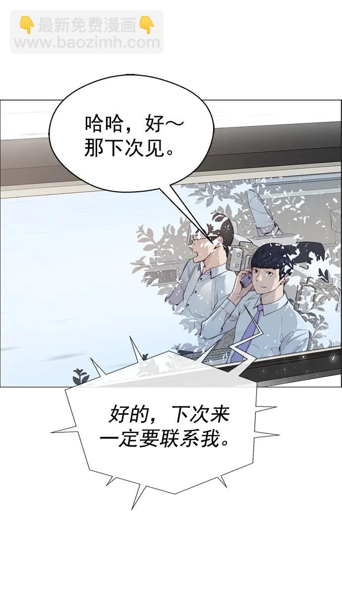 第144话27