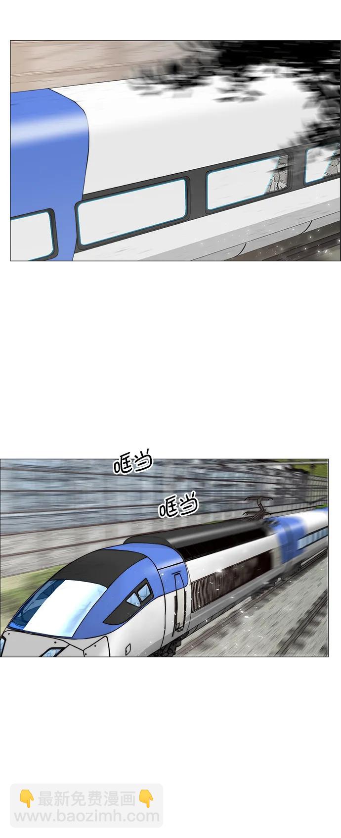 第144话28
