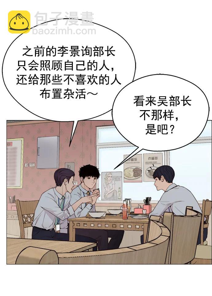 第144话33