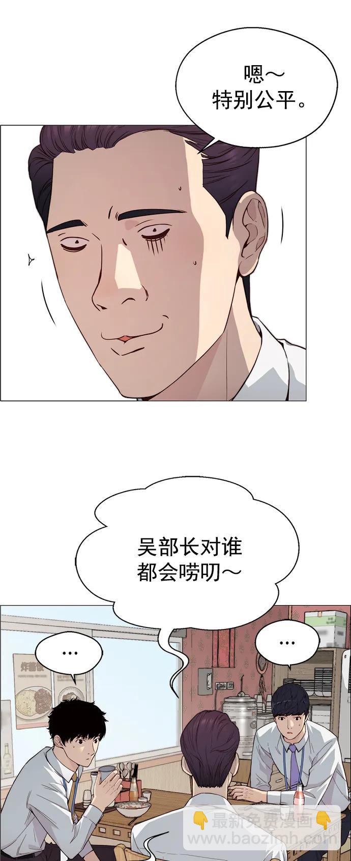 第144话34