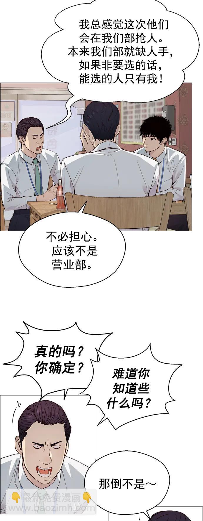 第144话36