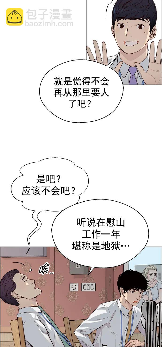 第144话37