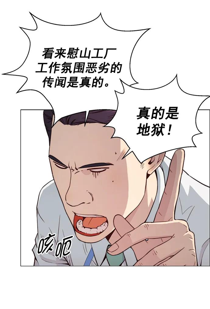 第144话39