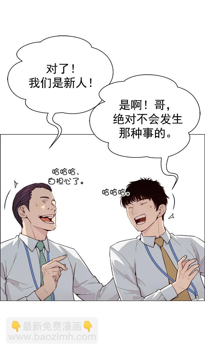 第144话41