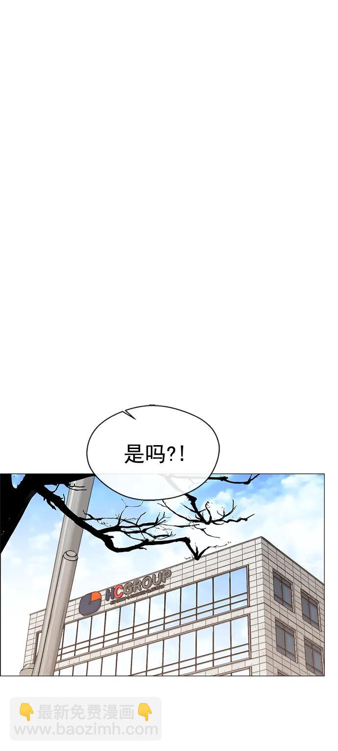 第144话43