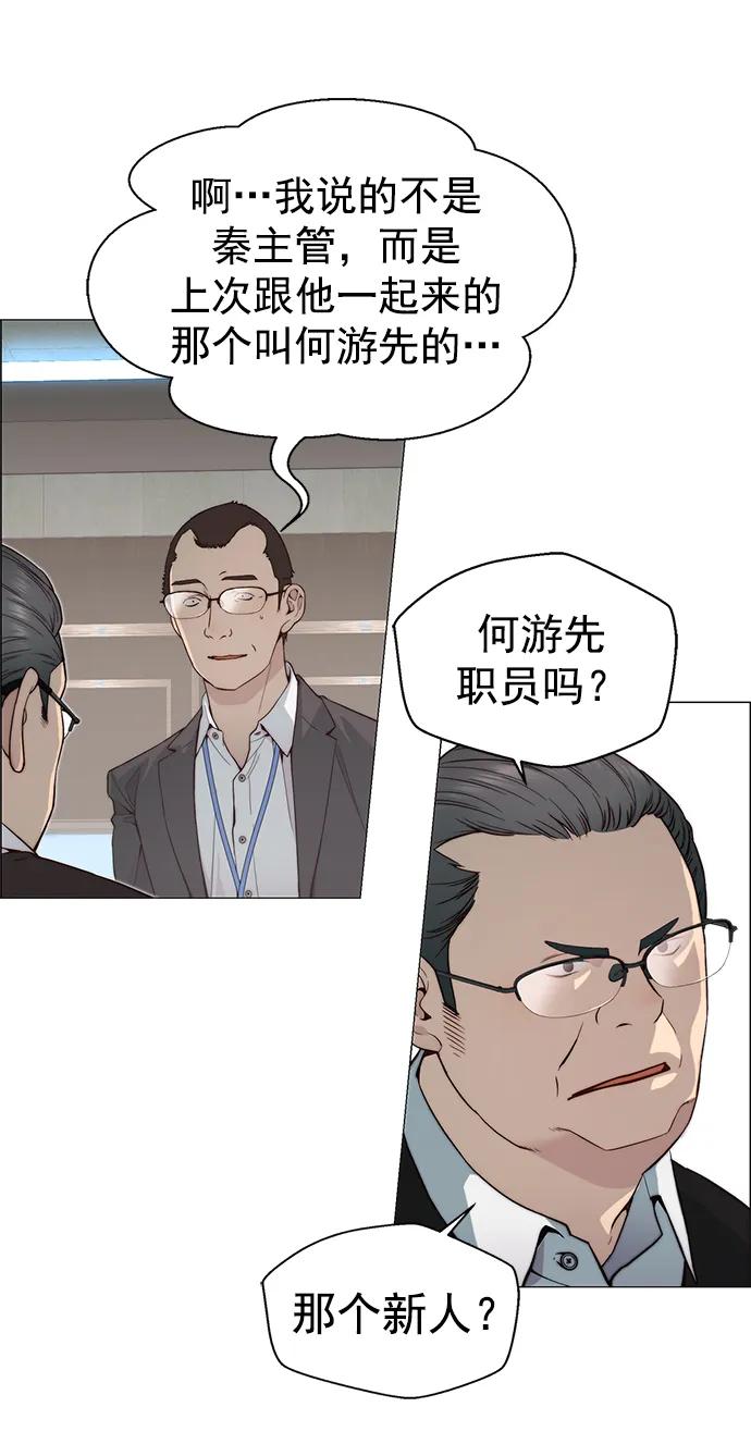 第144话46