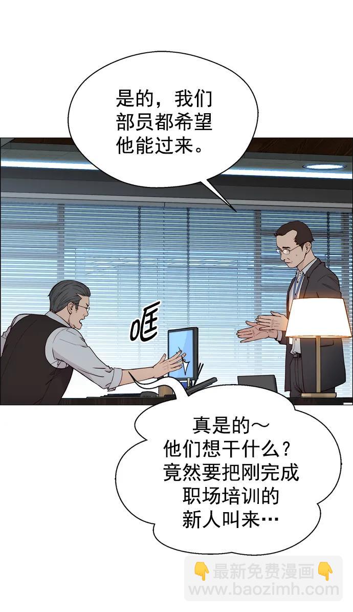 第144话51