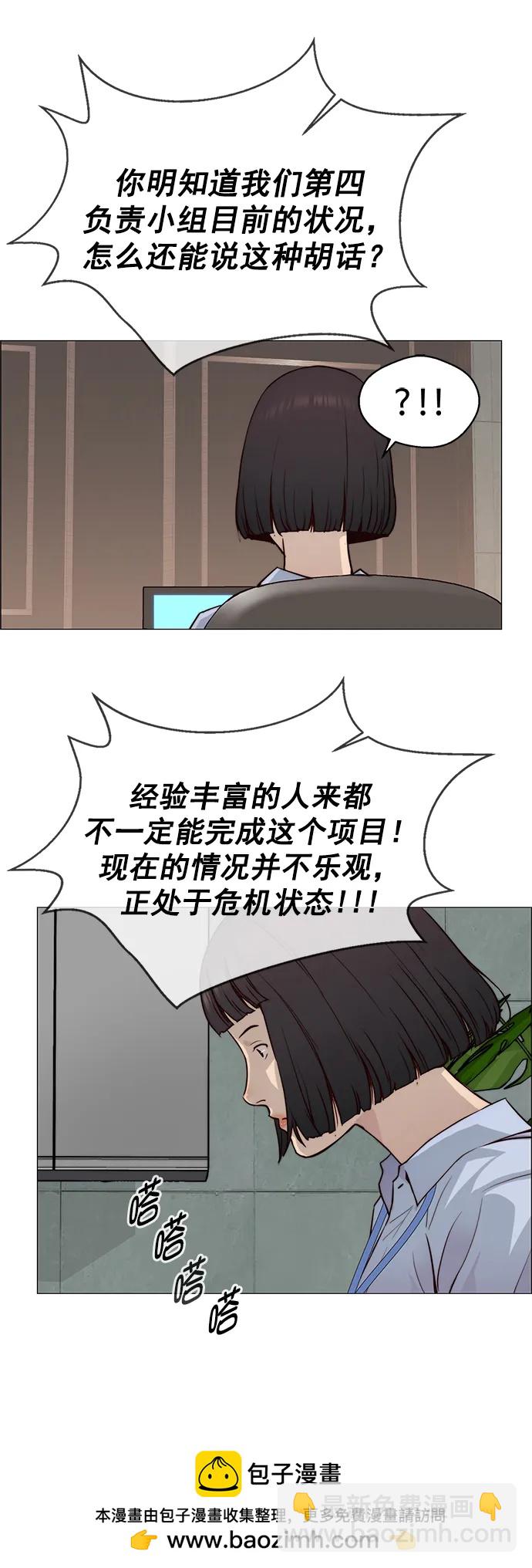 第144话53