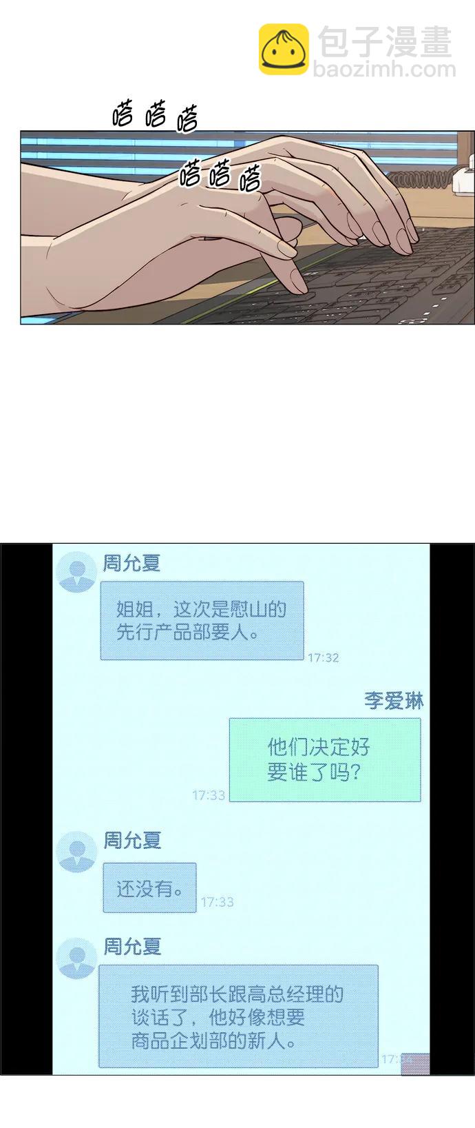 第144话56
