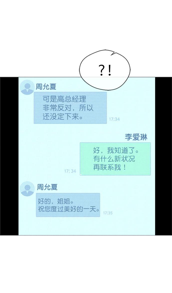 第144话58