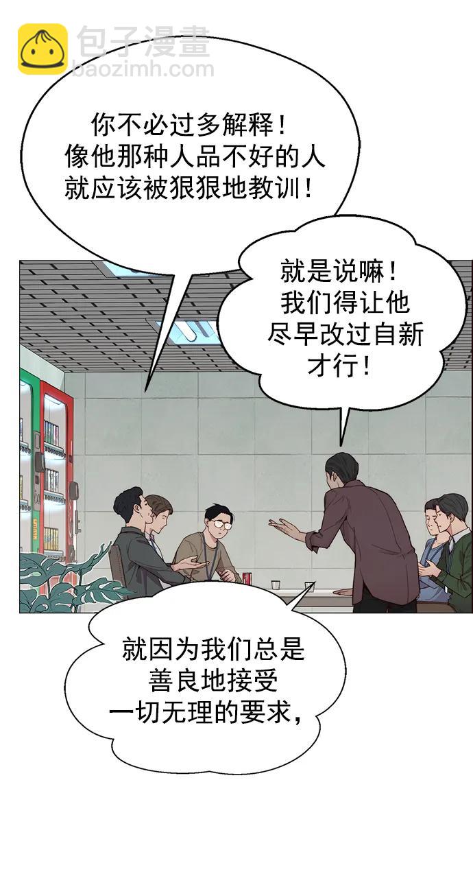 第144话6