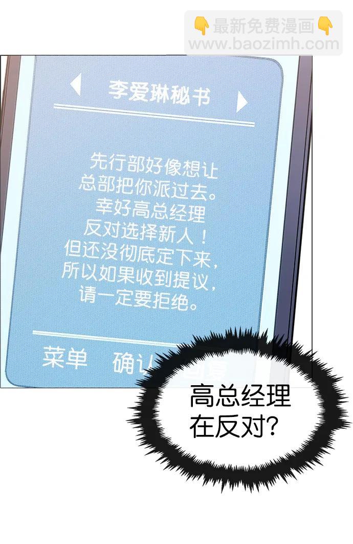 第144话63