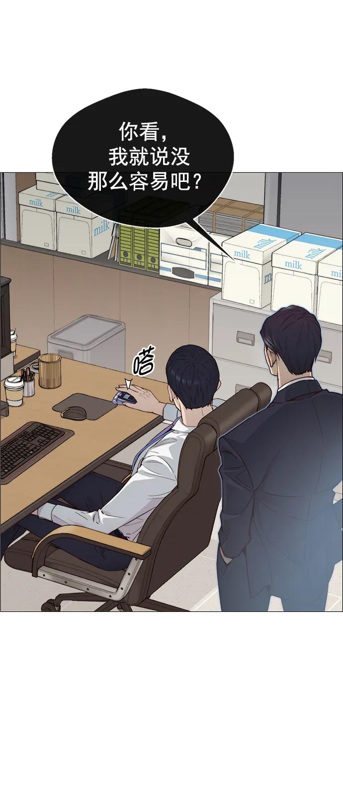 第144话64