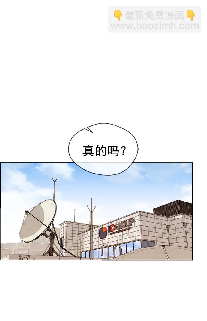 第144话66