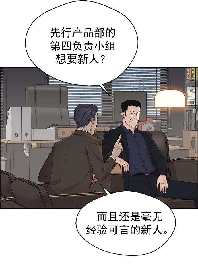 第144话67