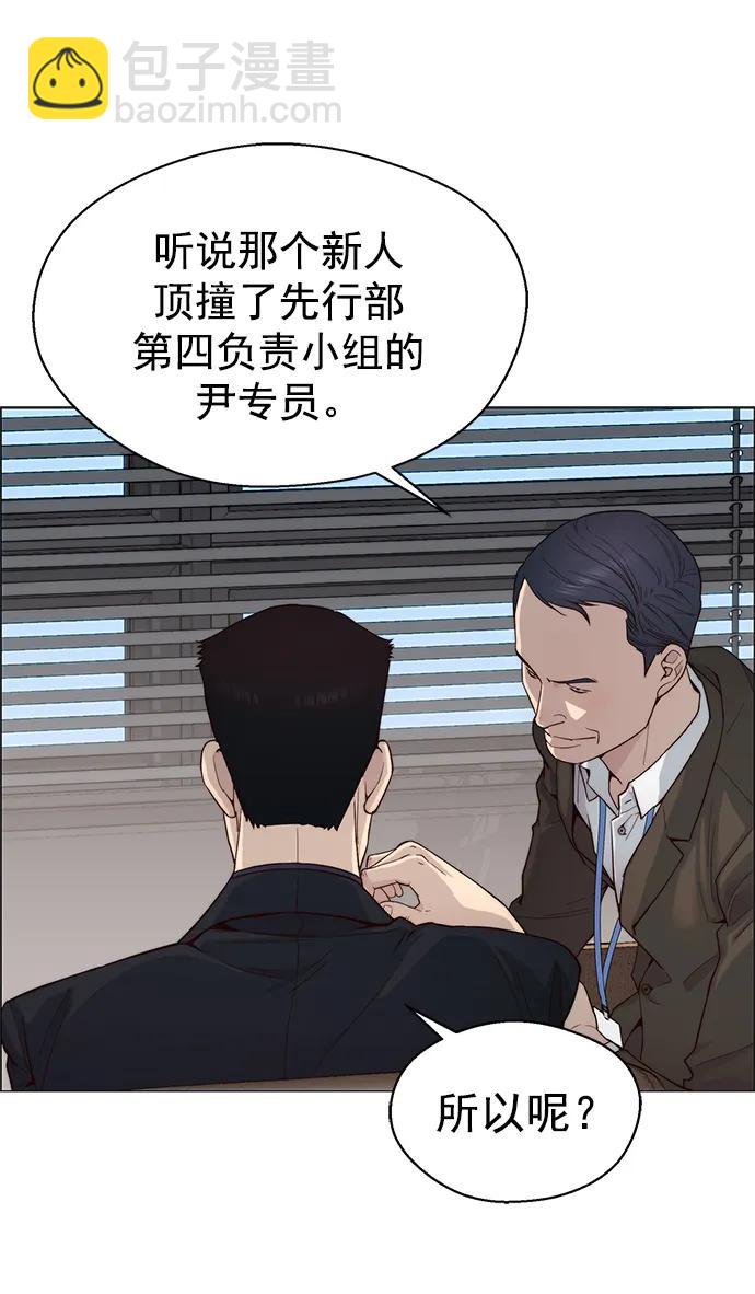 第144话69