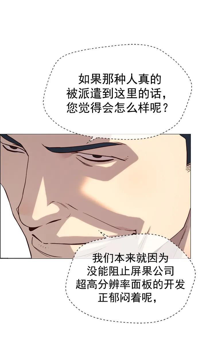 第144话70