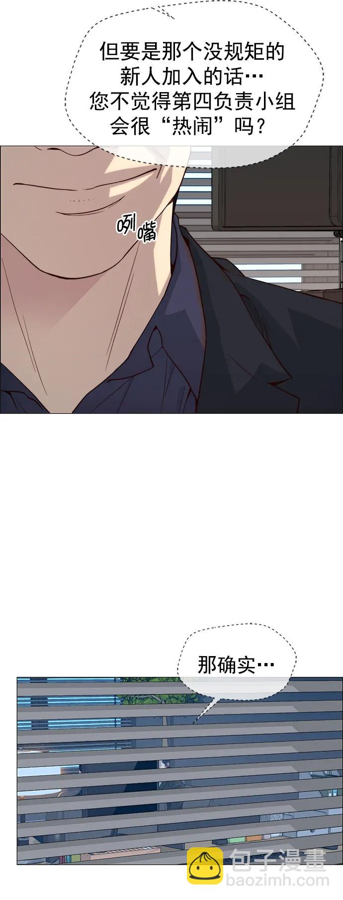 第144话71
