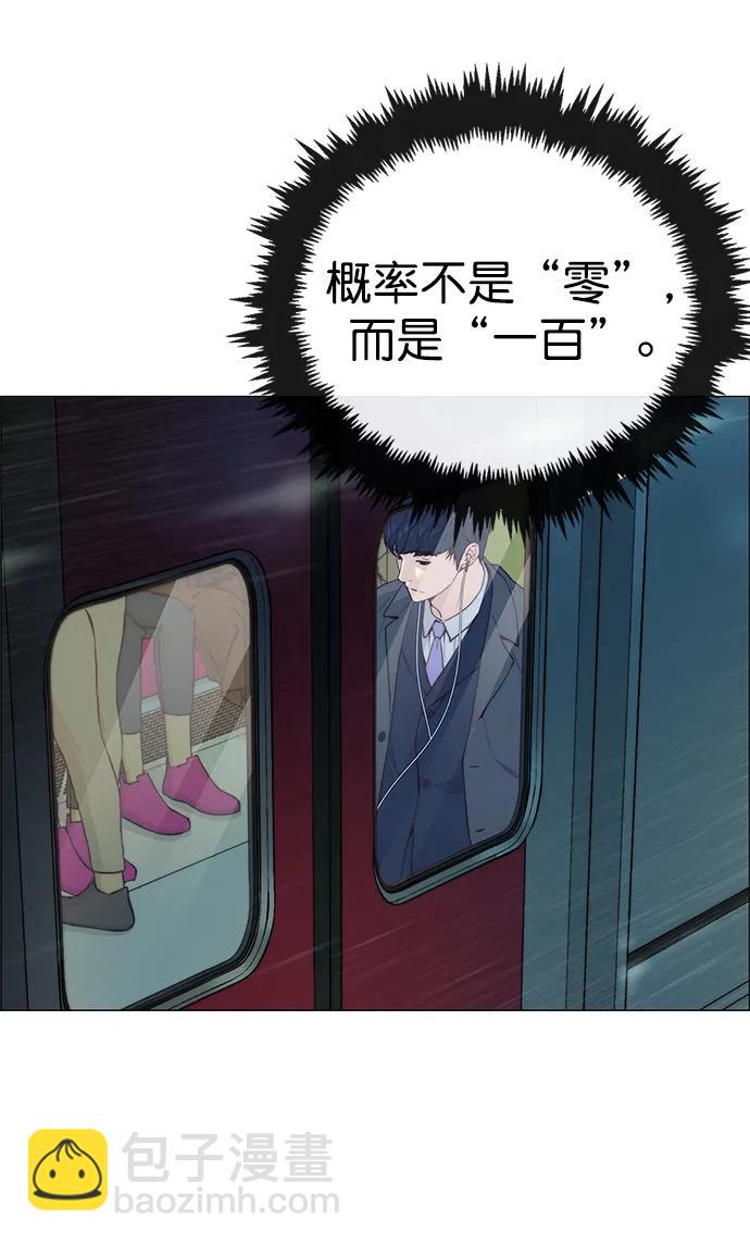 第144话76