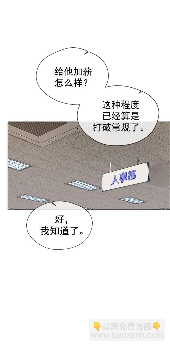 第145话11