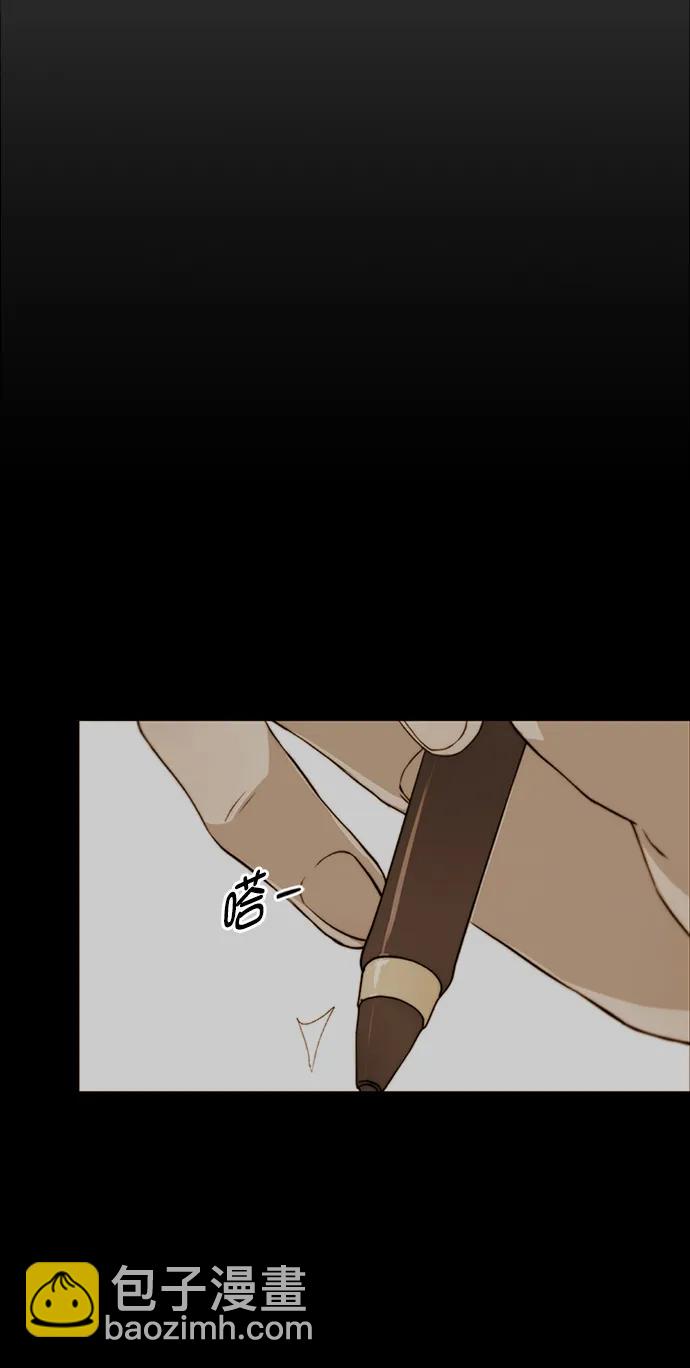 第145话13