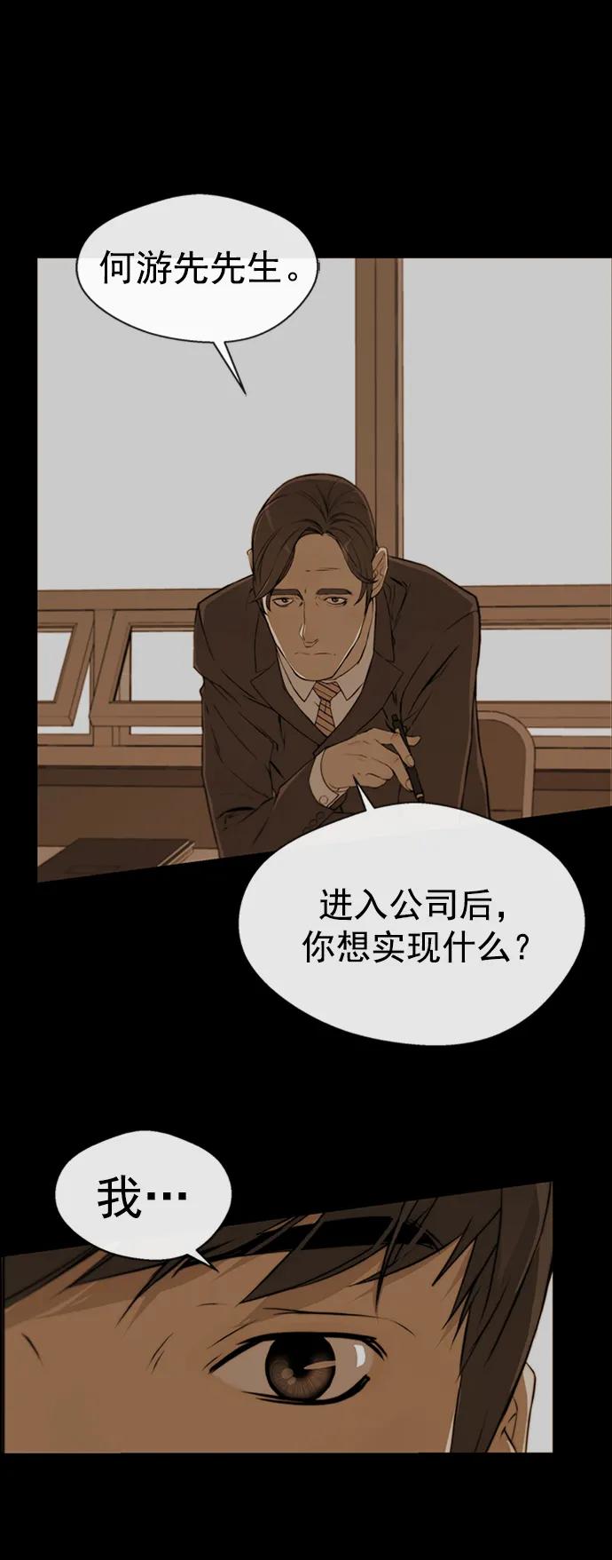 第145话15