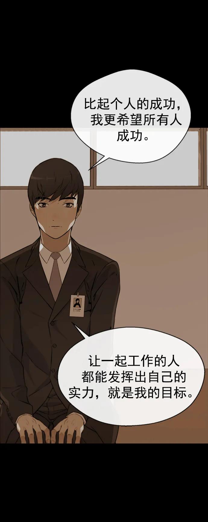 第145话16