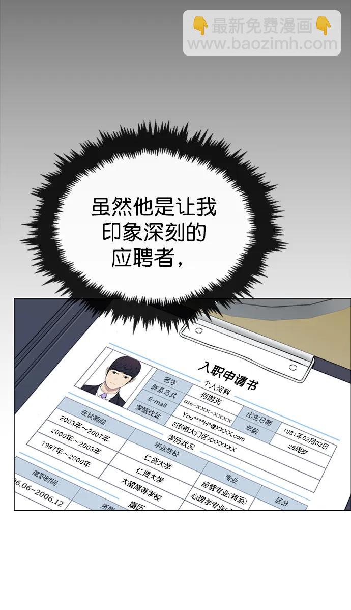 第145话18