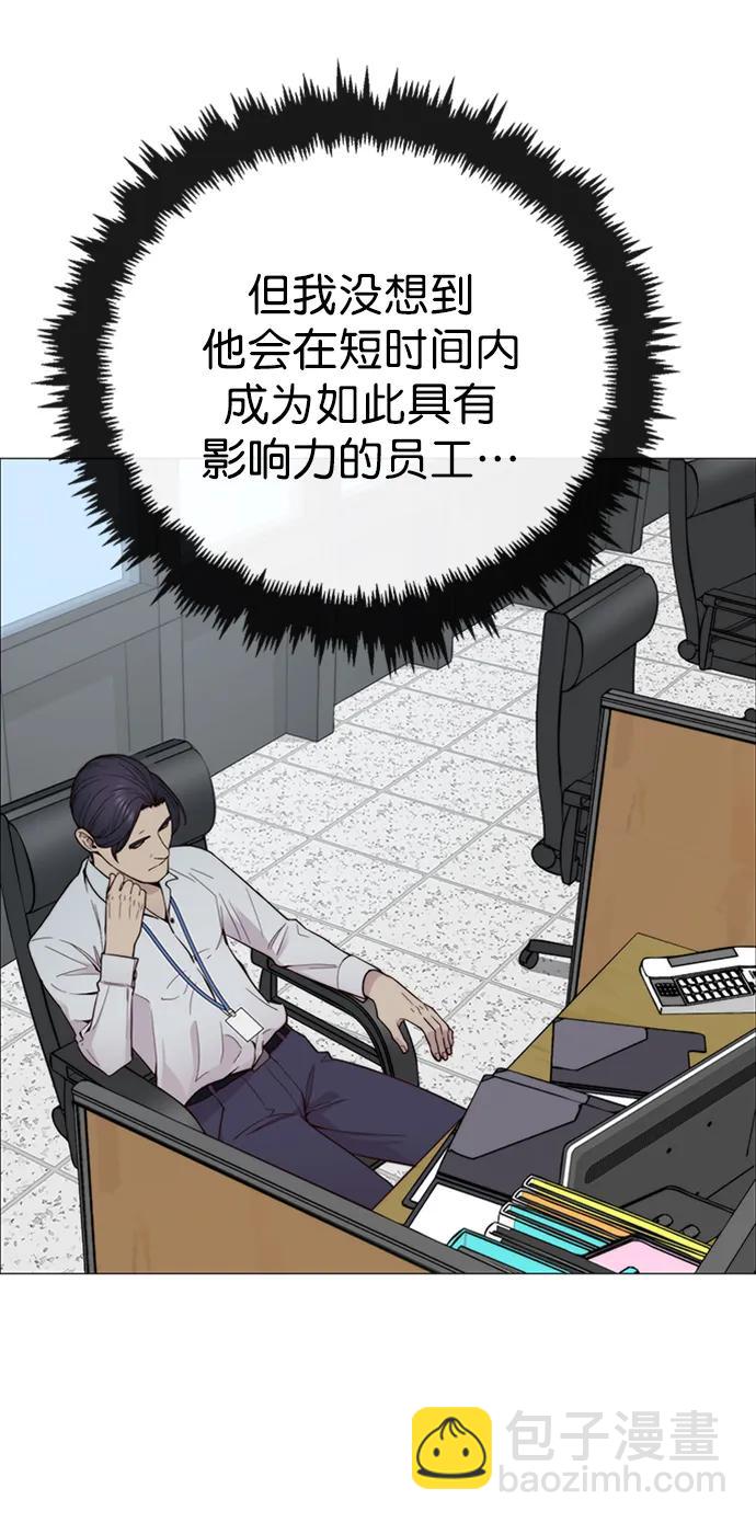 第145话19
