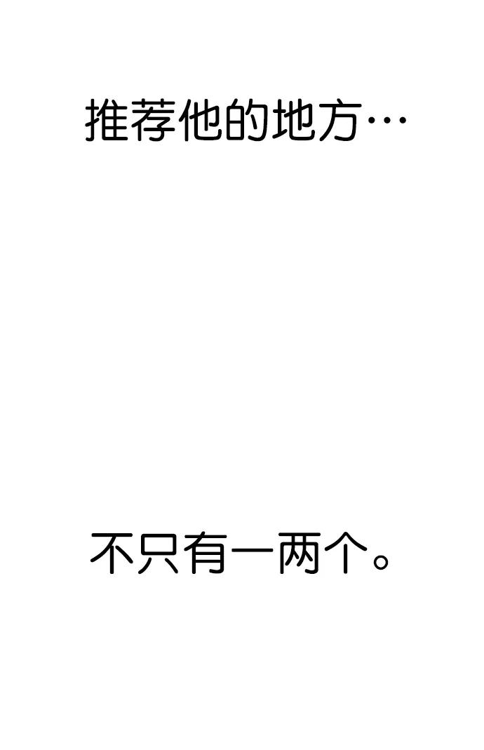第145话20