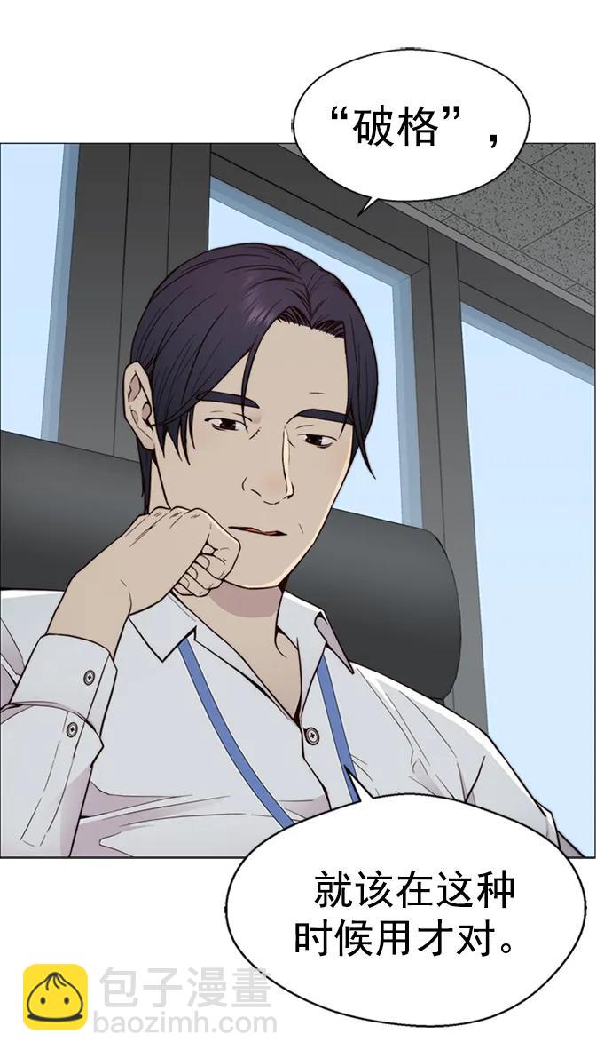 第145话21