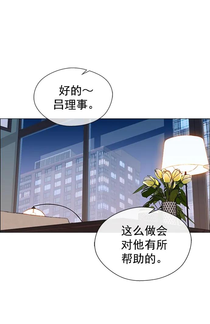 第145话23