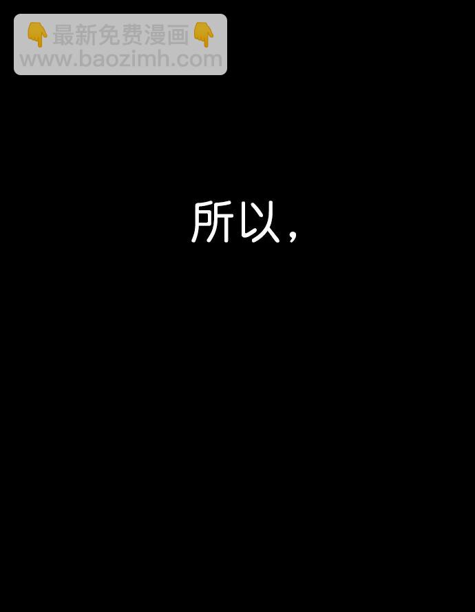 第145话3