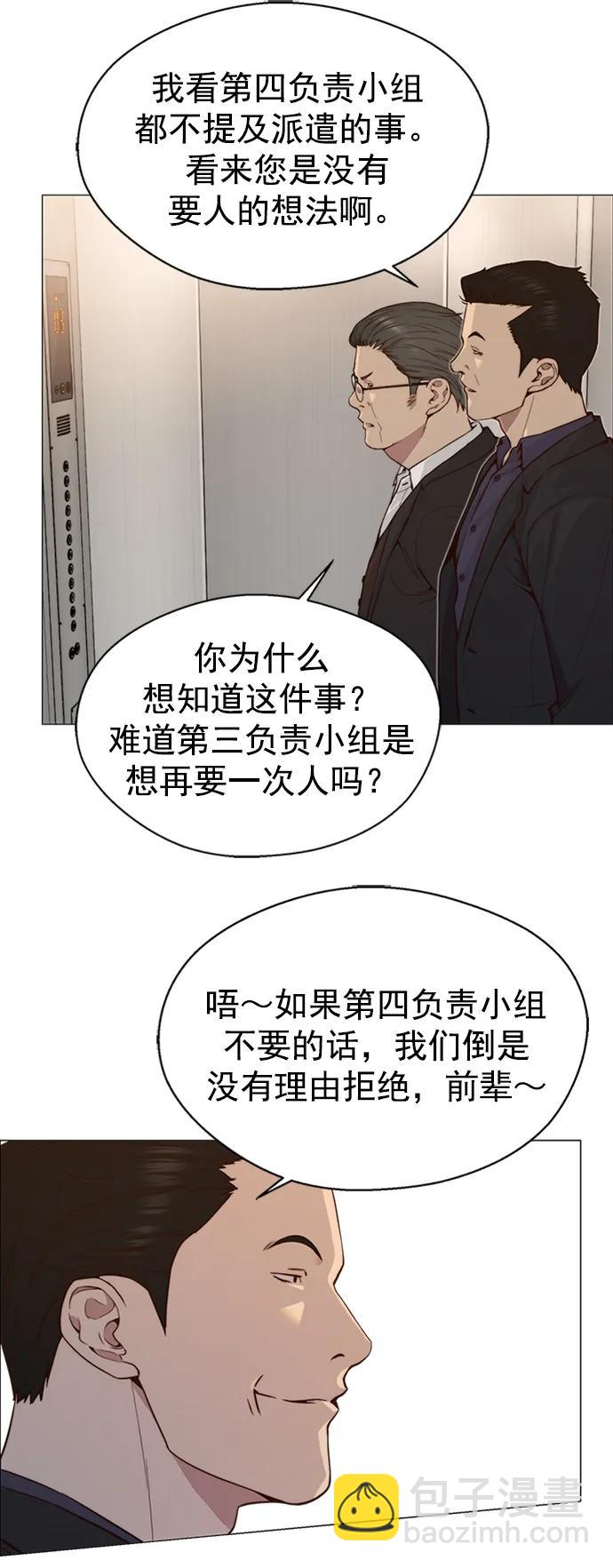 第145话31