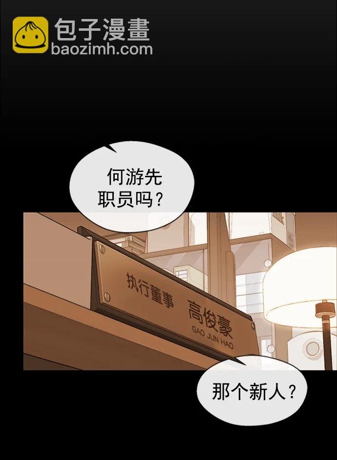 第145话34