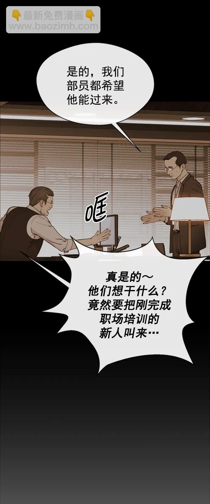 第145话35