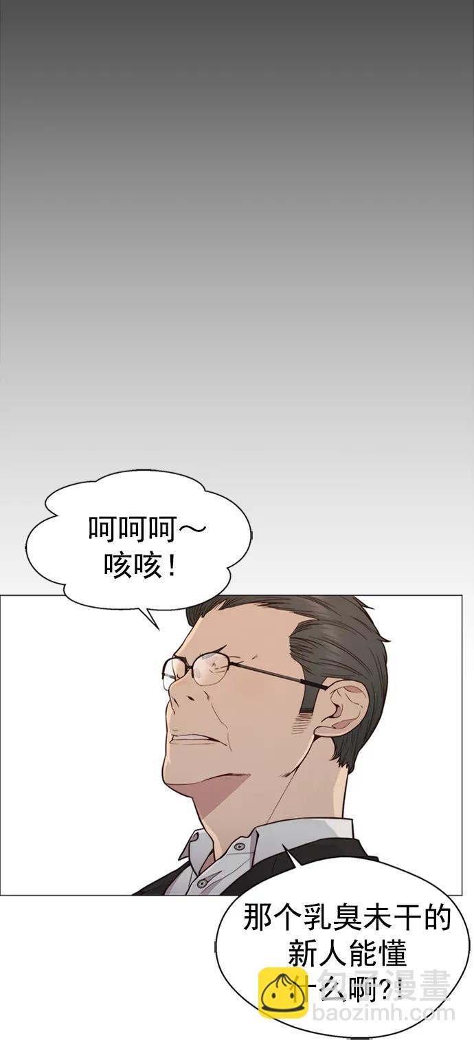 第145话36